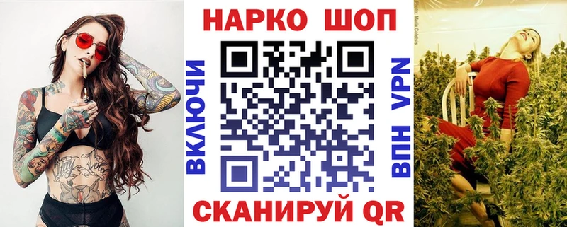Что такое Луза СК  COCAIN  ГАШИШ  Мефедрон  Псилоцибиновые грибы  Каннабис 