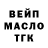 ГАШ Ice-O-Lator Eight Seven