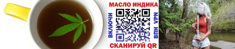Cannafood марихуана  Луза 