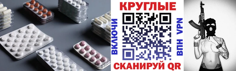 Ecstasy ешки  Луза 
