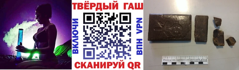 ГАШ hashish  Луза 