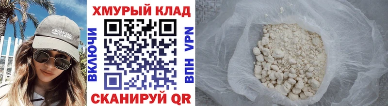ссылка на мегу зеркало  Луза  ГЕРОИН афганец 