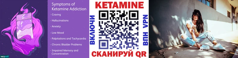 КЕТАМИН VHQ kraken рабочий сайт Луза
