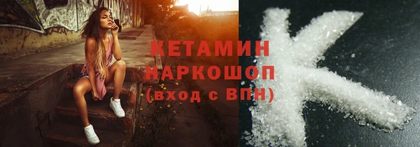 дурь Вязники