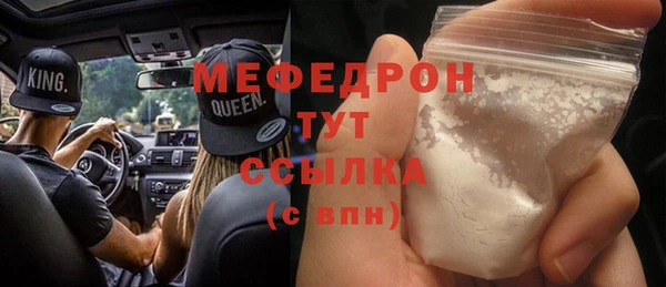 герыч Вяземский