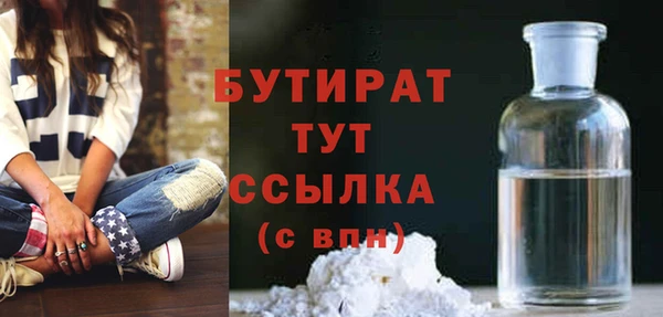 винт Вязьма