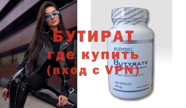 герыч Вяземский