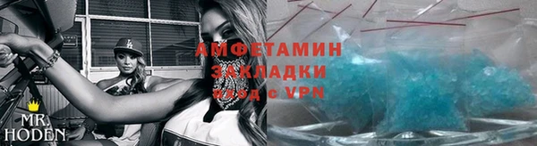 герыч Вяземский