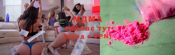 герыч Вяземский