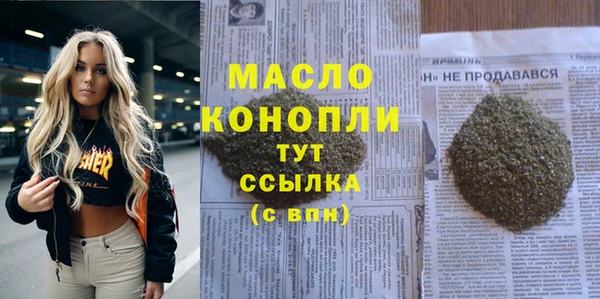 винт Вязьма