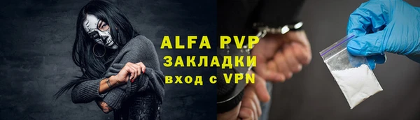 винт Вязьма