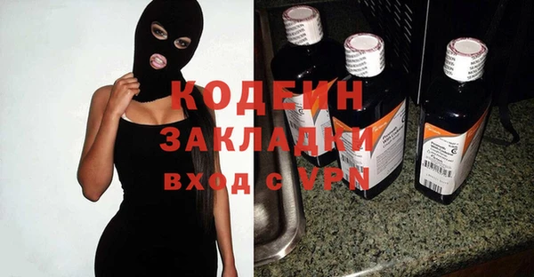 винт Вязьма