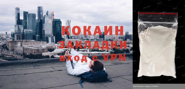герыч Вяземский
