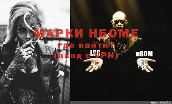 герыч Вяземский