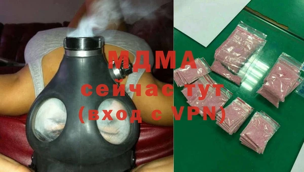 герыч Вяземский