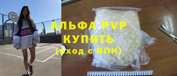 винт Вязьма
