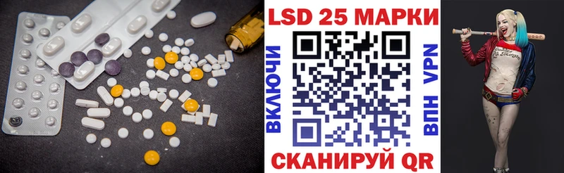 Лсд 25 экстази кислота  Луза 