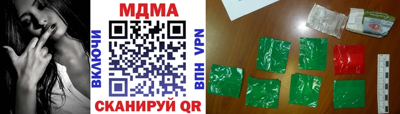 MDMA crystal  Луза 