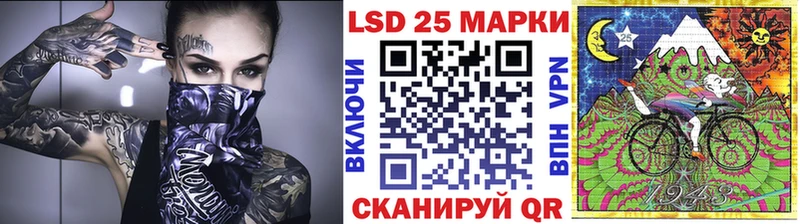 Марки 25I-NBOMe 1500мкг  Луза 