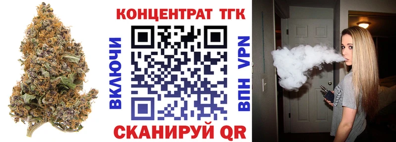 ТГК гашишное масло  Луза 